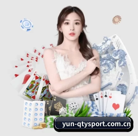 yun-qtysport.com.cn APP 界面